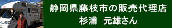 sugiura
