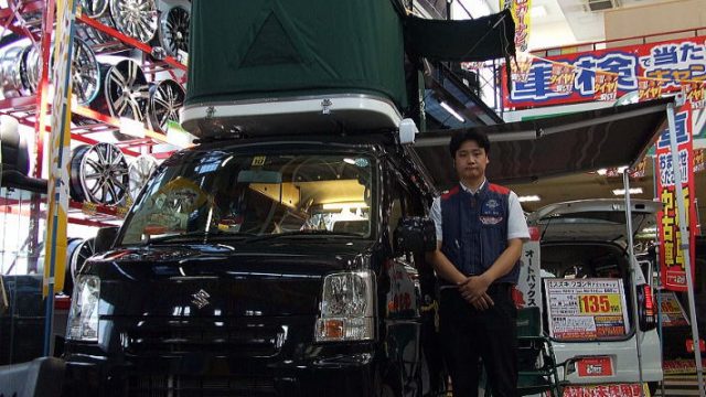オートバックス