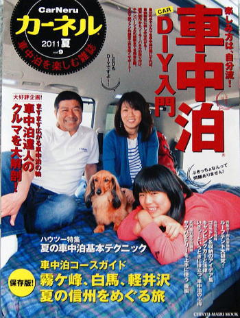 カーネル2011