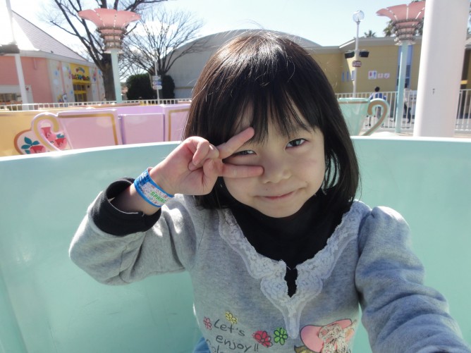 ナガシマ