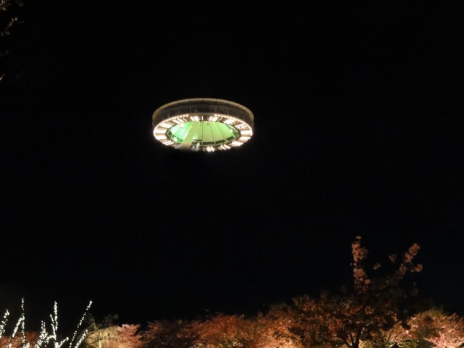 UFO