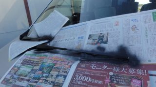 レンタルキャンピングカーの手入れ