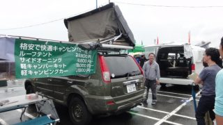 キャンピングカーショーでルーフテントの展示