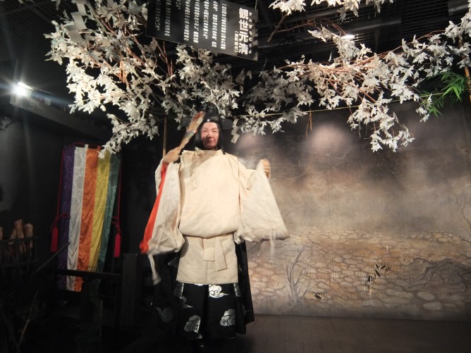 佐渡歴史伝説館