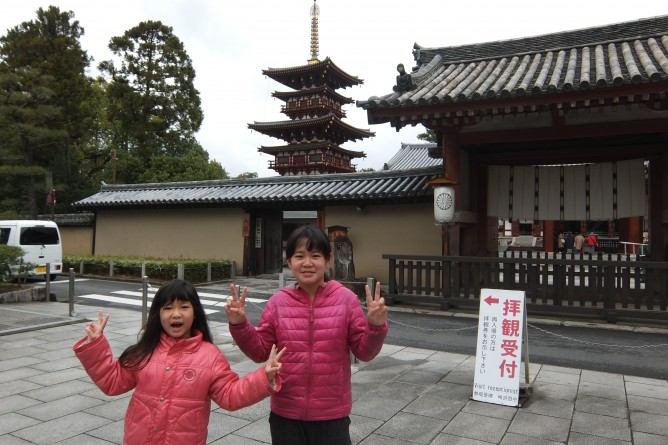薬師寺