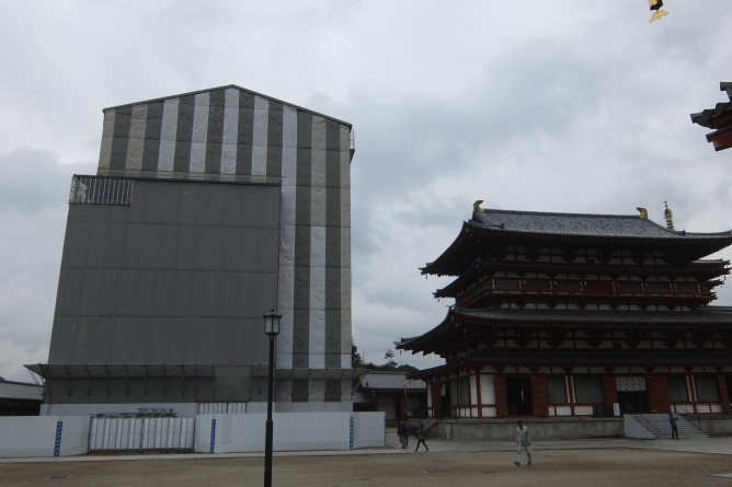 薬師寺