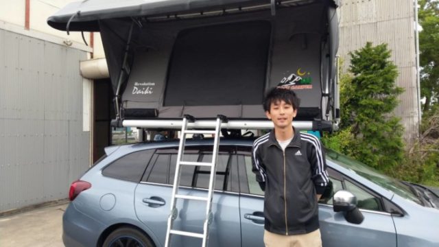 レヴォーグにルーフテント
