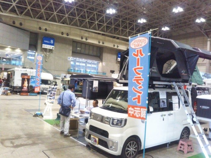 カートラジャパン