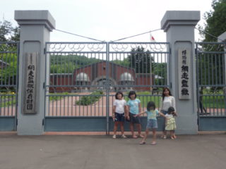 網走監獄
