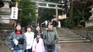 弥彦神社