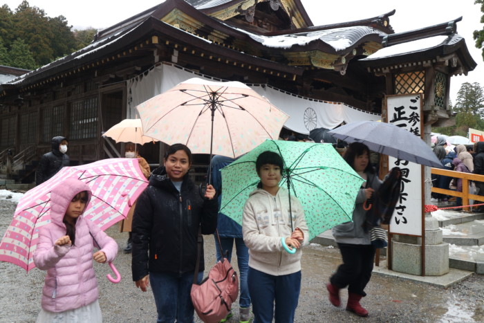 彌彦神社