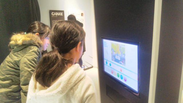 新潟市マンガ・アニメ情報館
