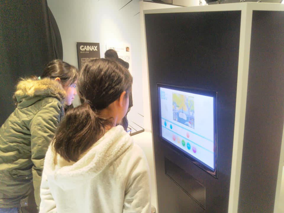 新潟市マンガ・アニメ情報館