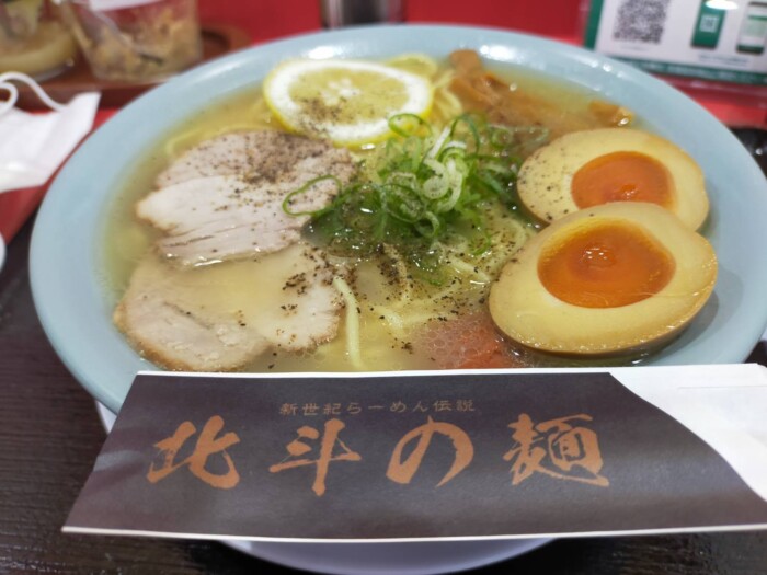 北斗の麺