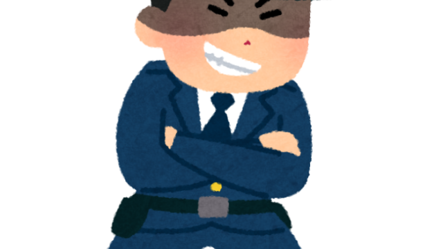 悪徳警官